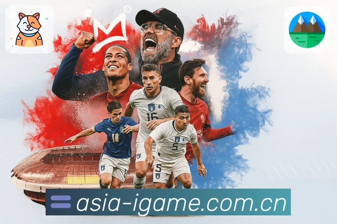 爱游戏 客户端图