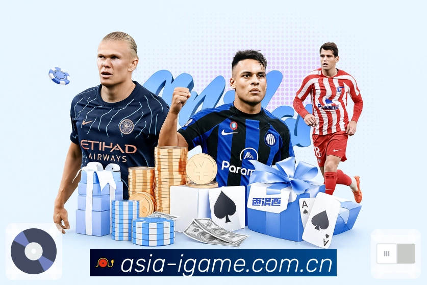 <strong>爱游戏</strong>App 赛前信息展示